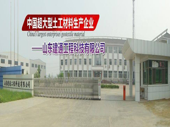 工程防滲，應(yīng)該選用什么防滲產(chǎn)品？